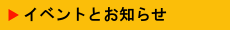 会員専用